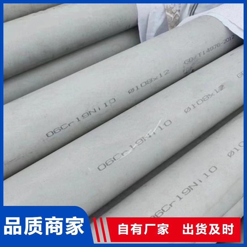 304焊接不锈钢管-304焊接不锈钢管全国直销