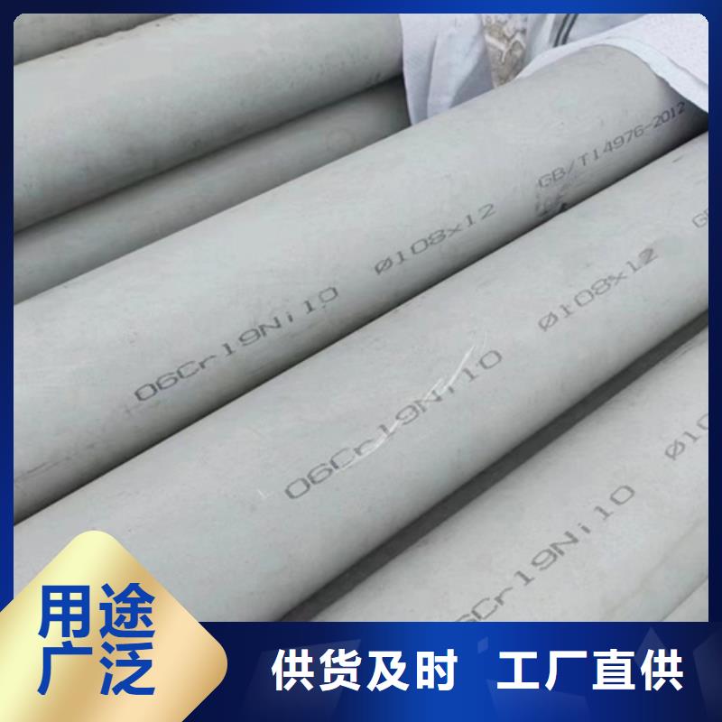 304不锈钢圆管现货销售