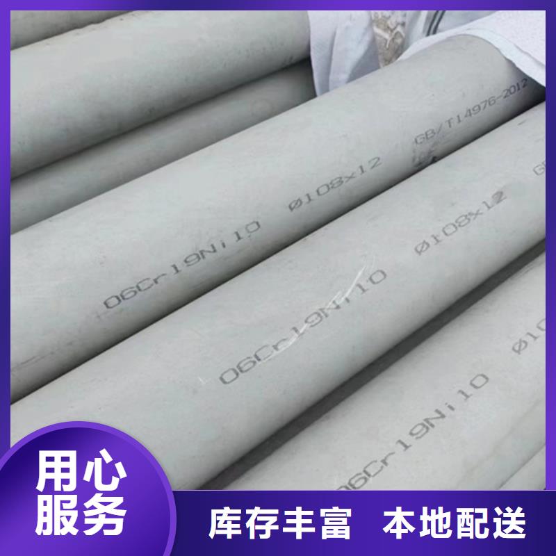不锈钢管304、不锈钢管304厂家-认准安达亿邦金属材料