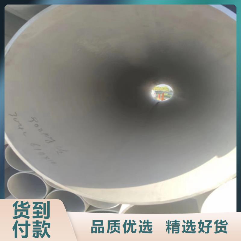 304焊接不锈钢管合格才发货