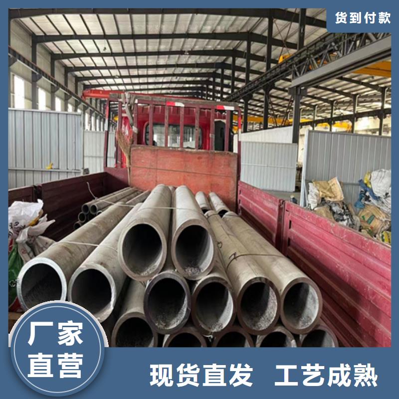 不锈钢管304收费标准