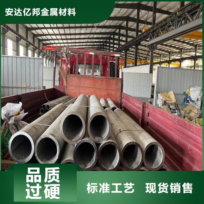 买钢管市场304钢管必看-规格全