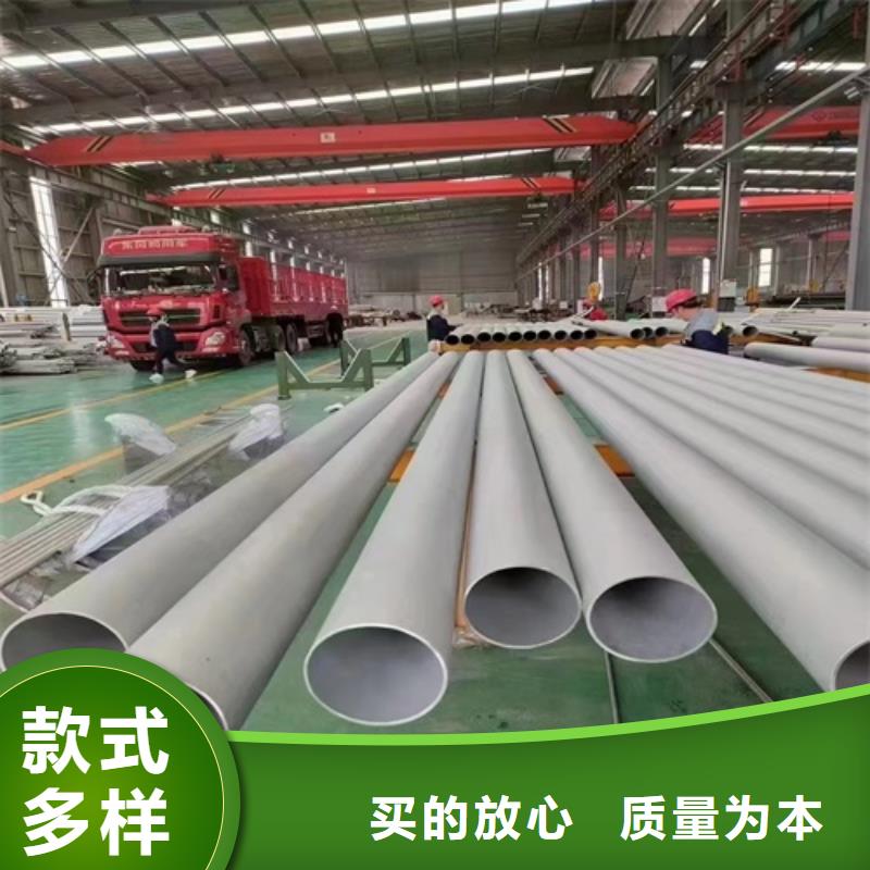 304材质不锈钢管还是我们品质好
