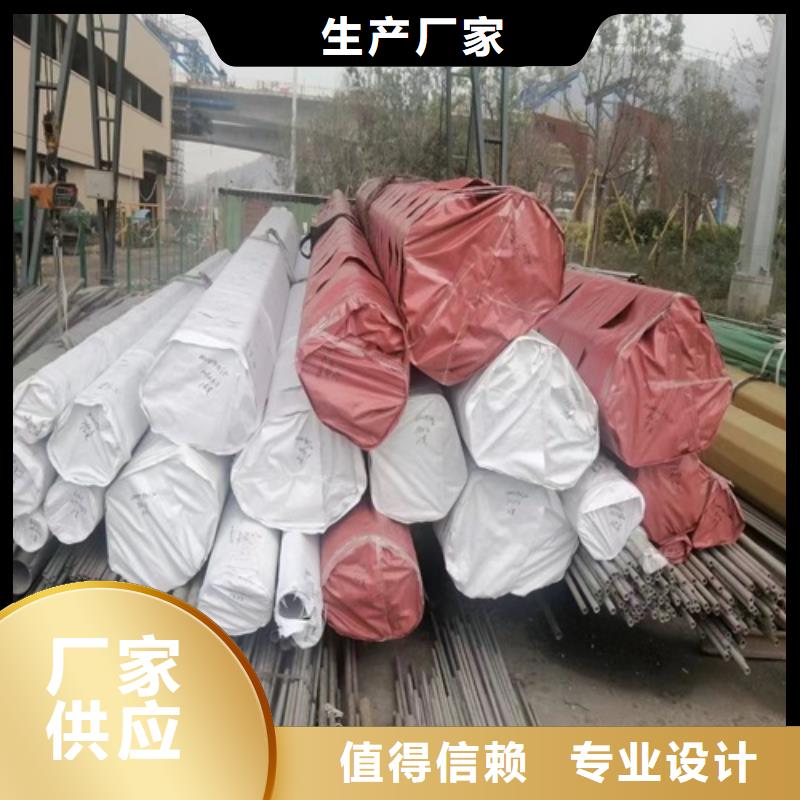 304焊接不锈钢管-304焊接不锈钢管全国直销