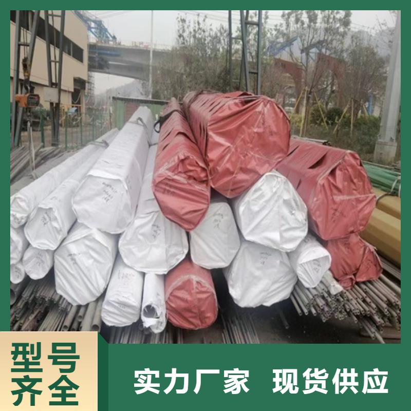 304不锈钢排污管批发零售
