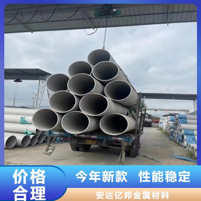 304不锈钢圆管价格合理