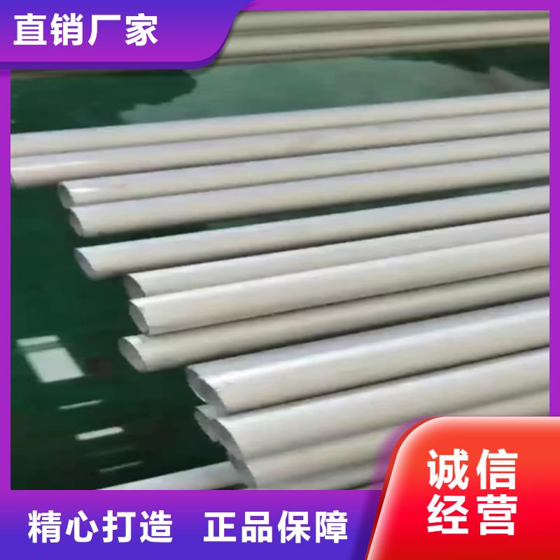 价格合理的优质304不锈钢焊管生产厂家
