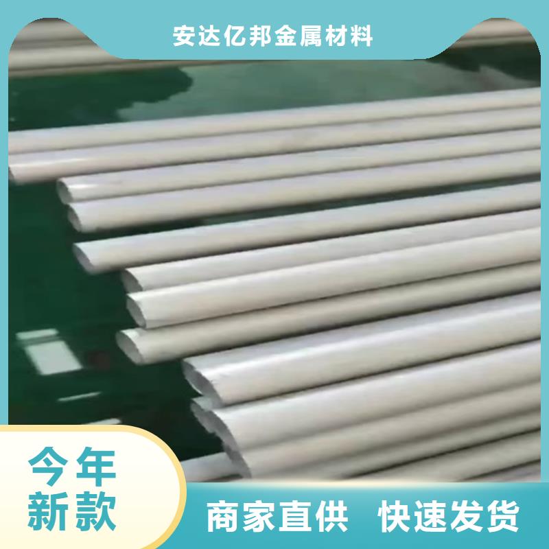 不锈钢304白钢管品牌供应商