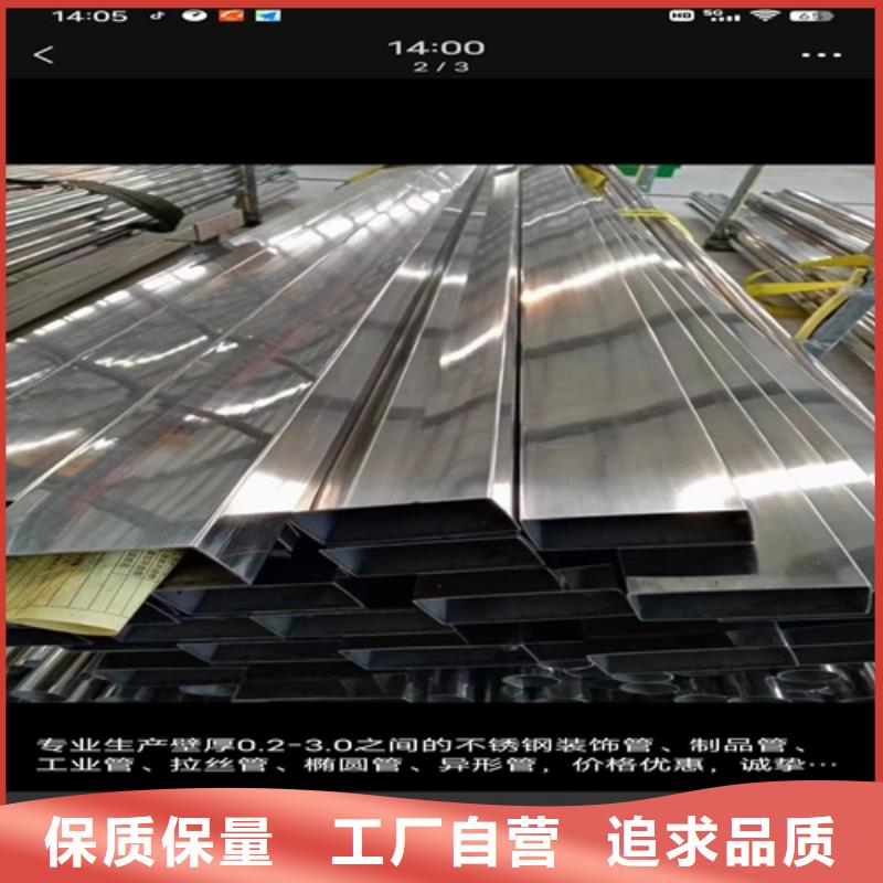 购买316L白钢管联系安达亿邦金属材料