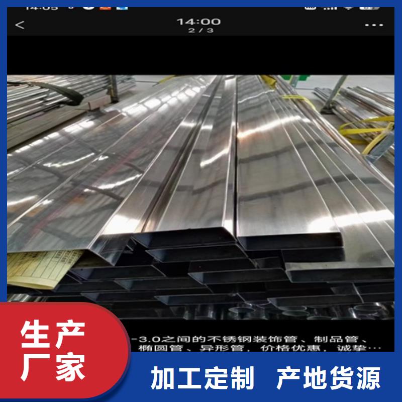 2025源头厂家#钢材市场钢管#专业定制