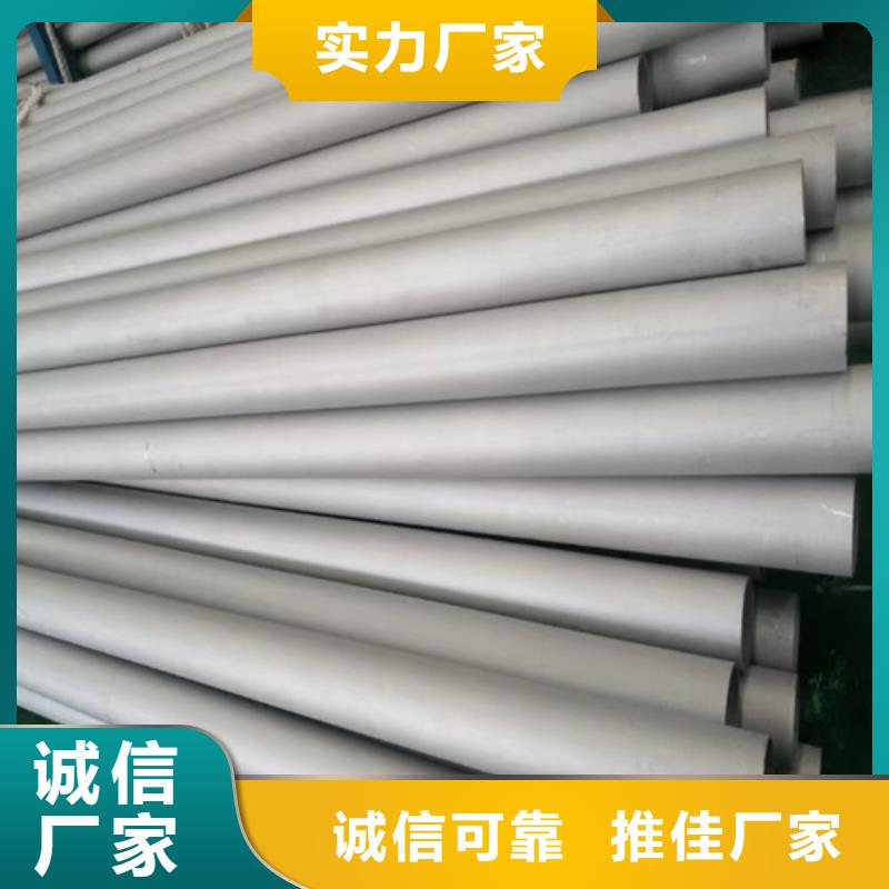304不锈钢管欢迎询价
