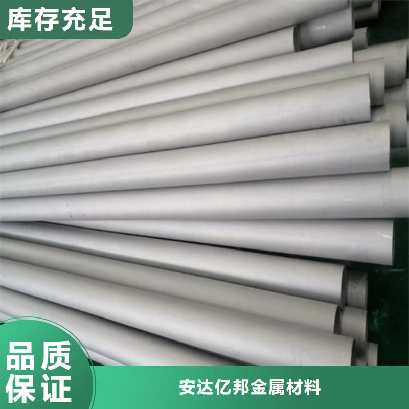 服务周到的钢管市场304钢管经销商