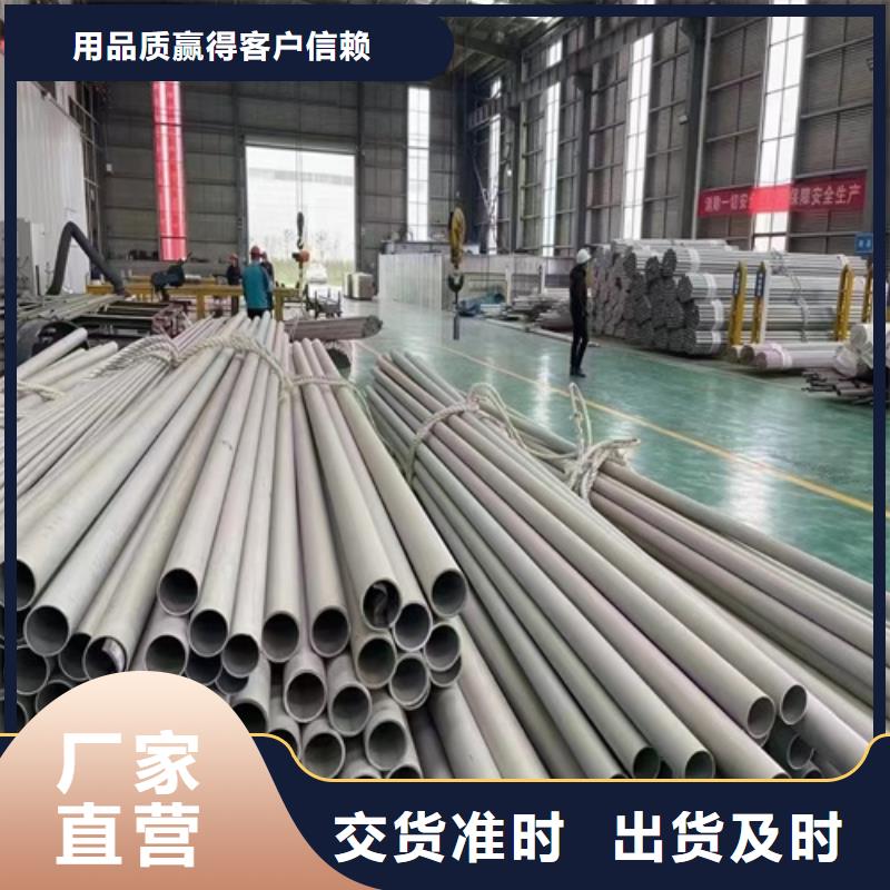 304不锈钢焊管生产厂家|304不锈钢焊管定制