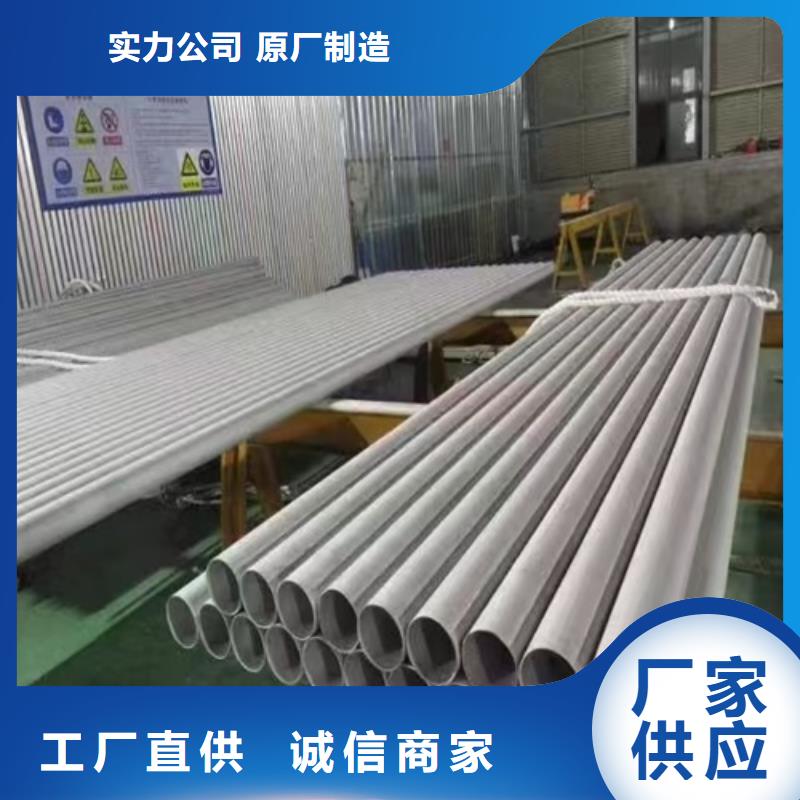 304不锈钢管常规型号大量现货