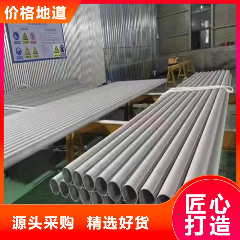 找GB/T14976不锈钢管认准安达亿邦金属材料