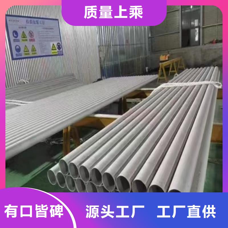 不锈钢304白钢管品牌供应商