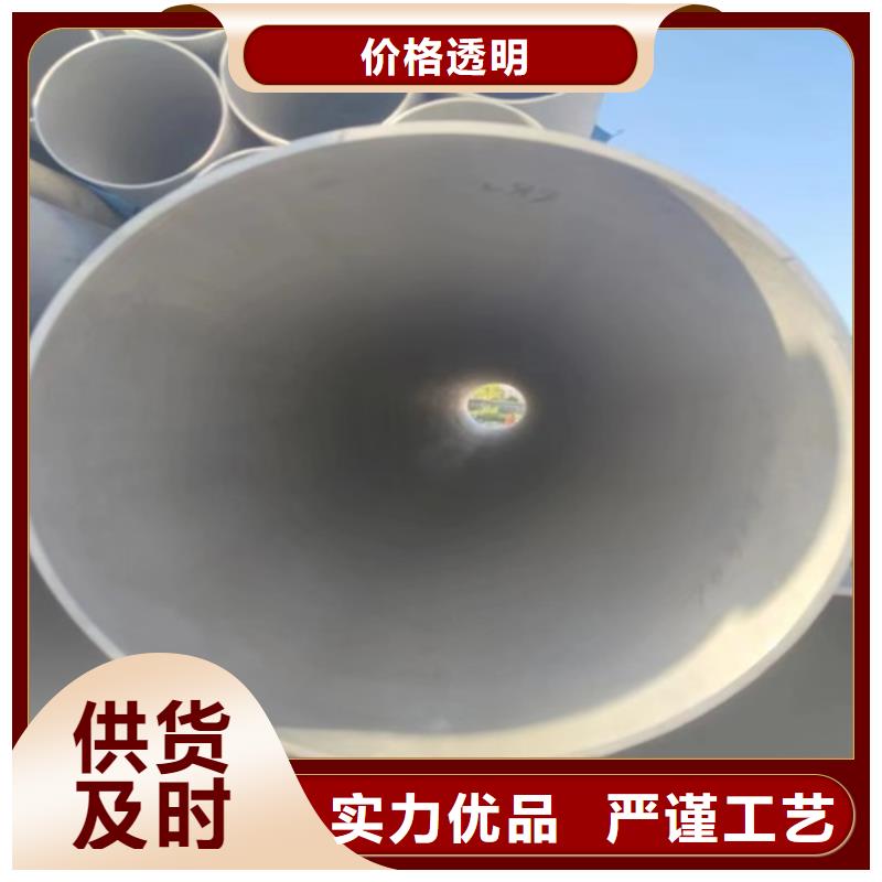 304不锈钢圆管价格合理