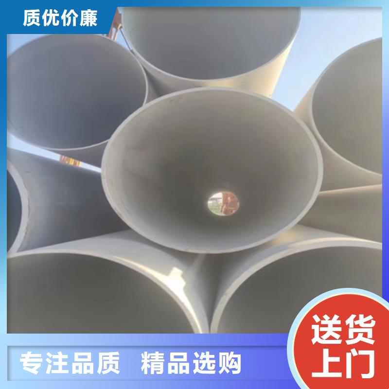 304无缝不锈钢管可随时发货