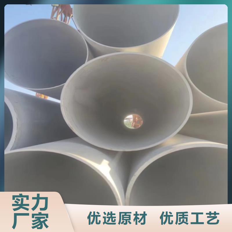 304白钢管采购_304白钢管