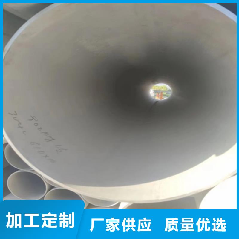 GB/T14976不锈钢管厂家直销-价格实惠