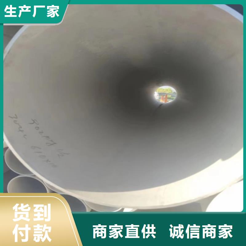 304焊接不锈钢管品牌-厂家