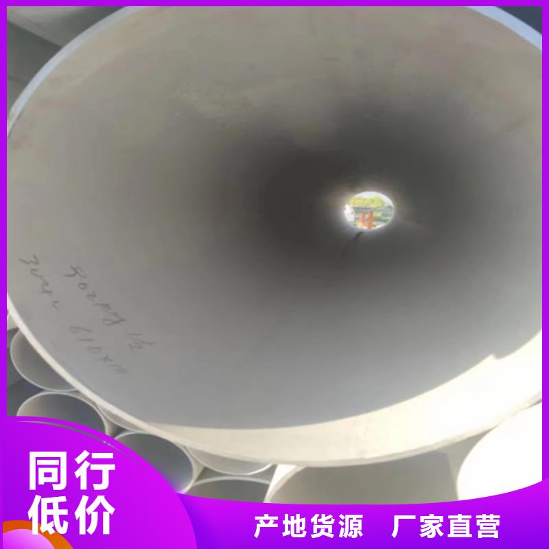 304无缝不锈钢管-公司欢迎您！