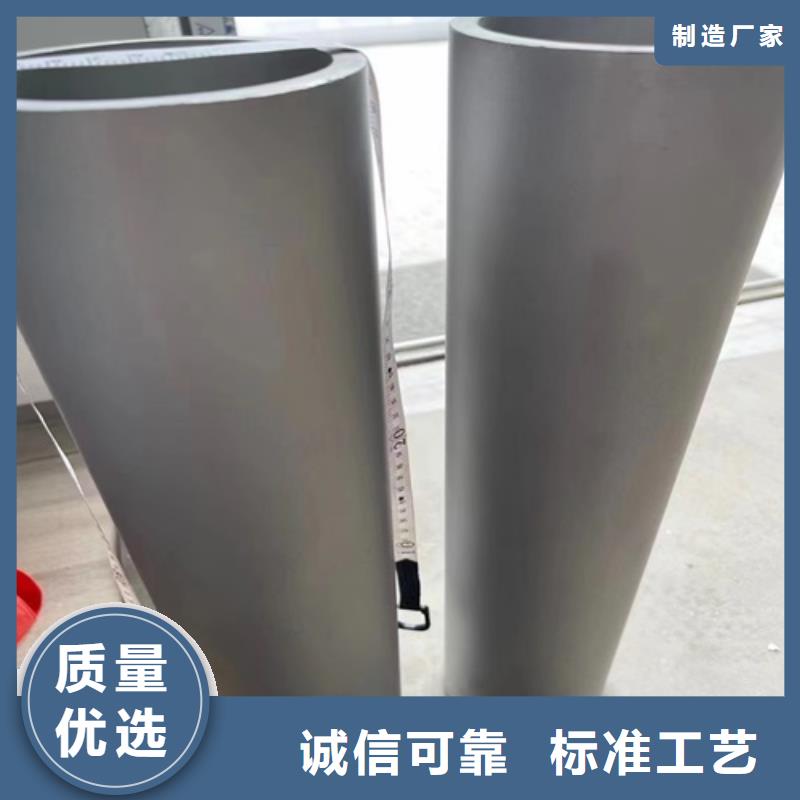 304不锈钢焊管报价资讯