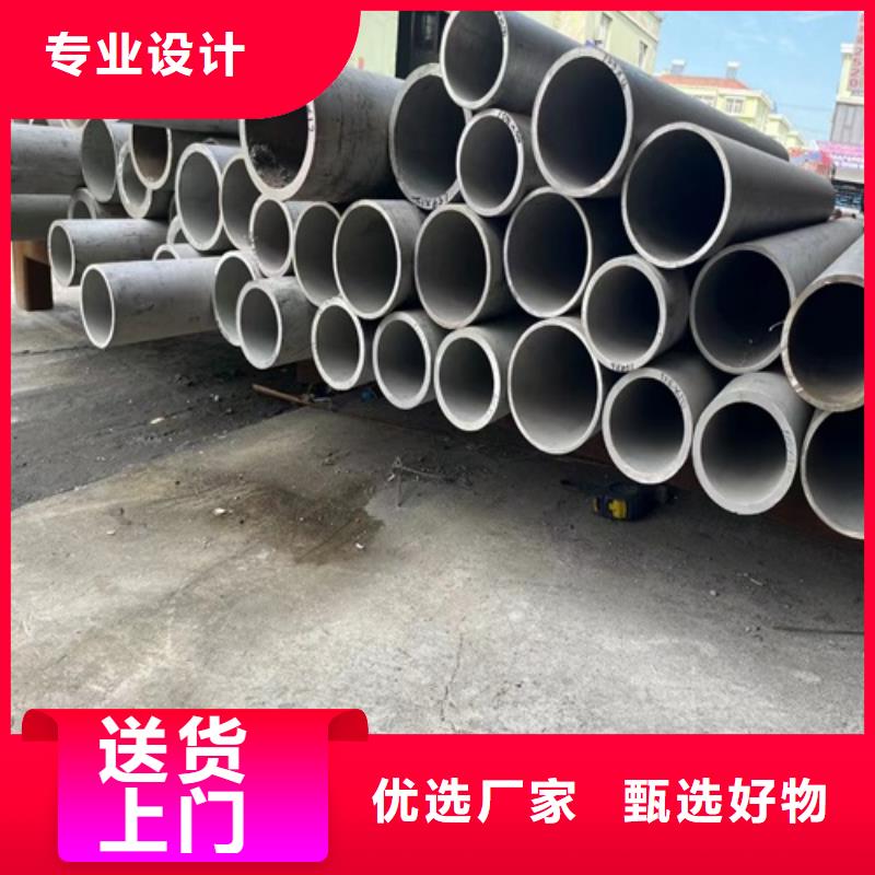 【图】焊接304不锈钢管厂家