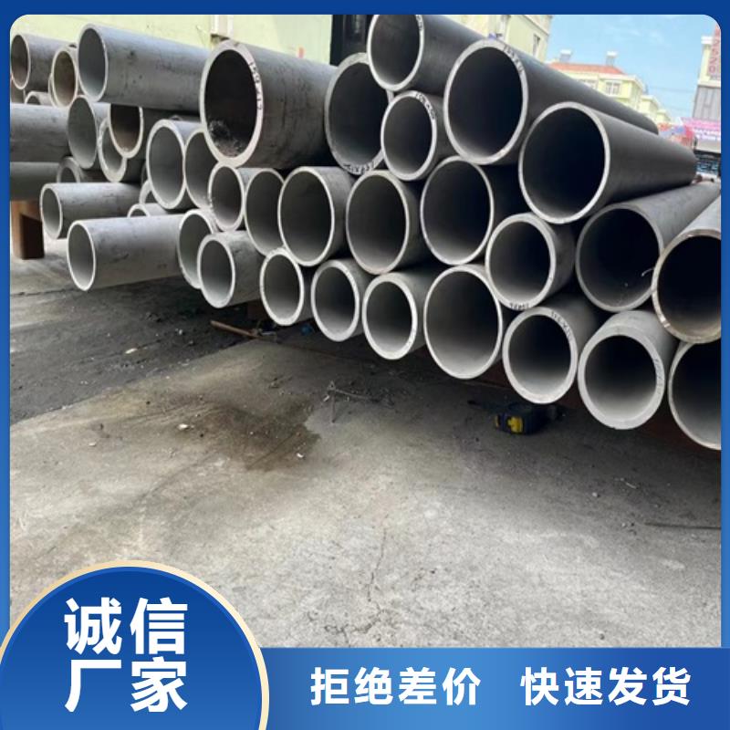 DN450不锈钢焊管316L现货直供