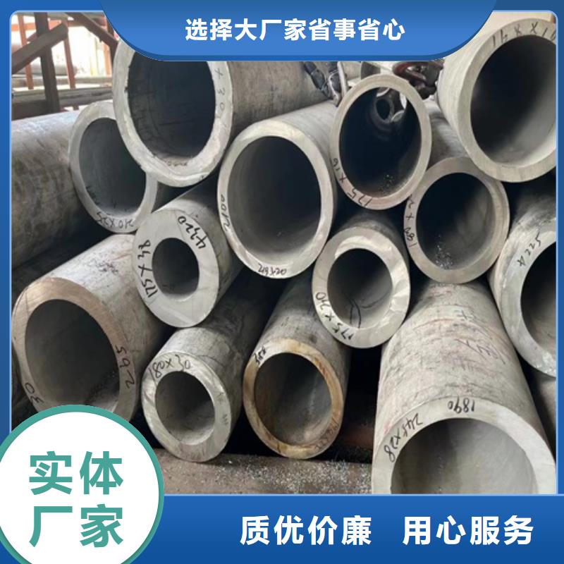 304不锈钢圆管供应商求