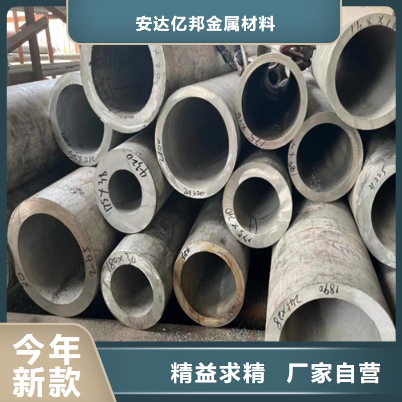 做钢材市场无缝钢管的生产厂家