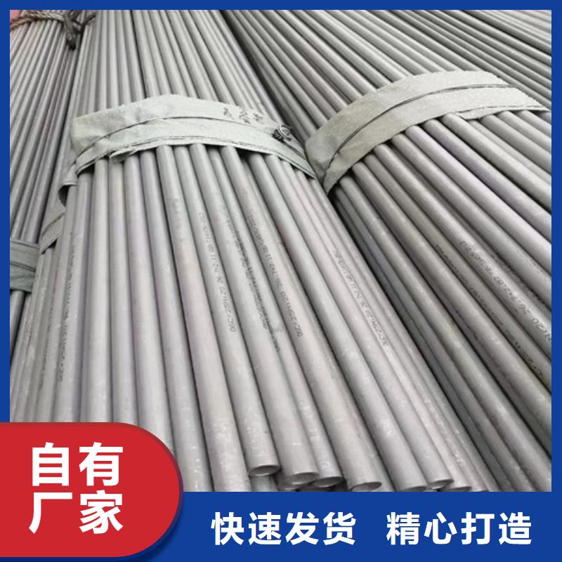 304无缝不锈钢管可随时发货