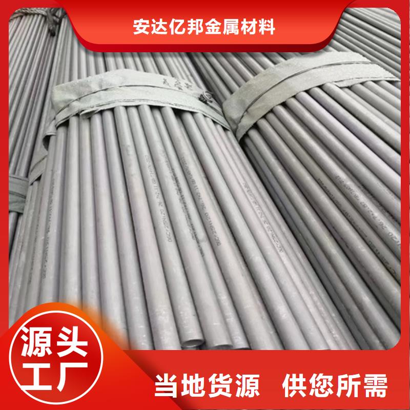 优惠的304无缝白钢管生产厂家