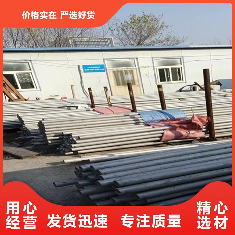 304不锈钢管欢迎询价
