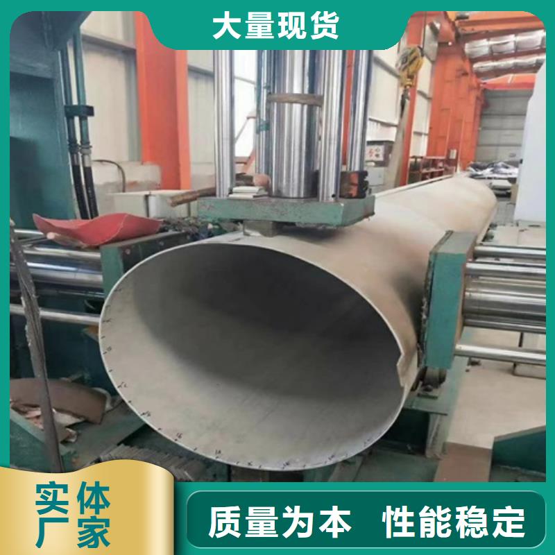 304不锈钢圆管质优价廉