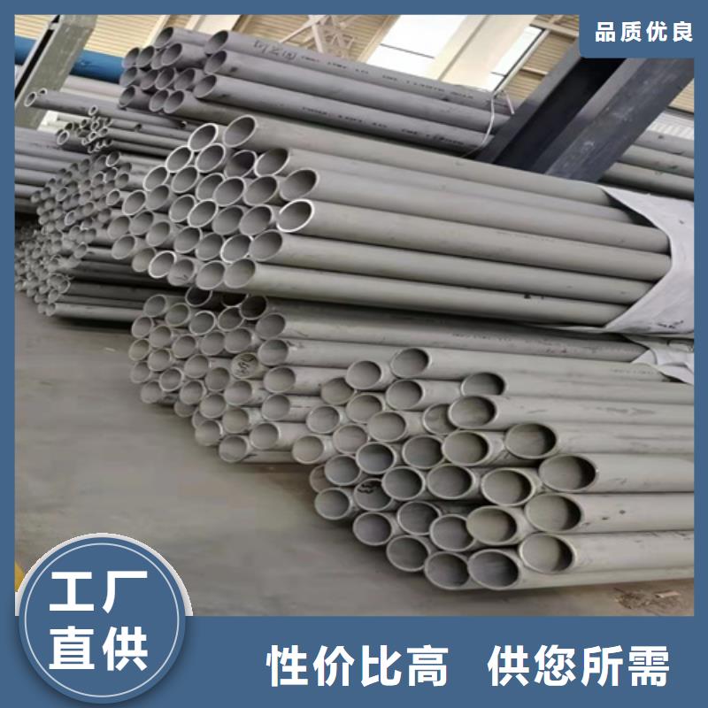 316L不锈钢管价格-厂家