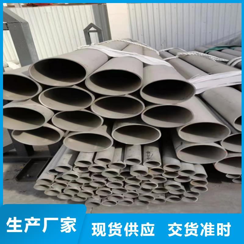 服务周到的316L不锈钢圆钢经销商