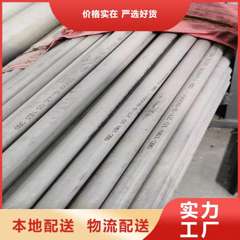 不锈钢管316L批发价格