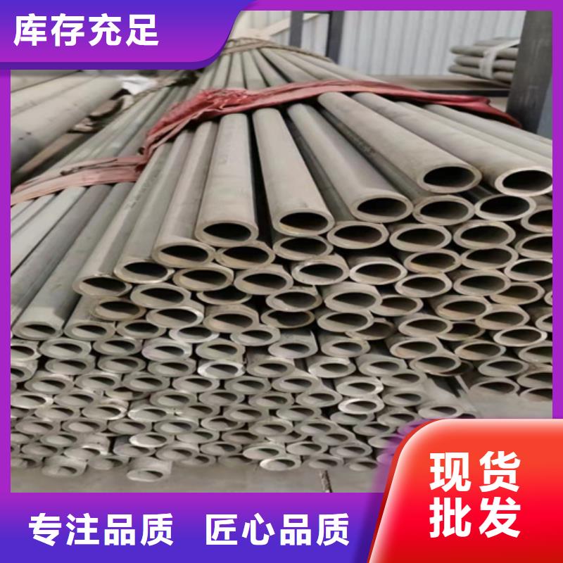 批发不锈钢316L钢管的批发商