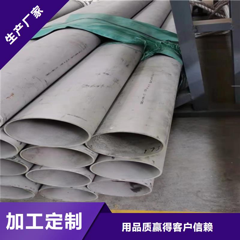 316L不锈钢圆管工艺精良