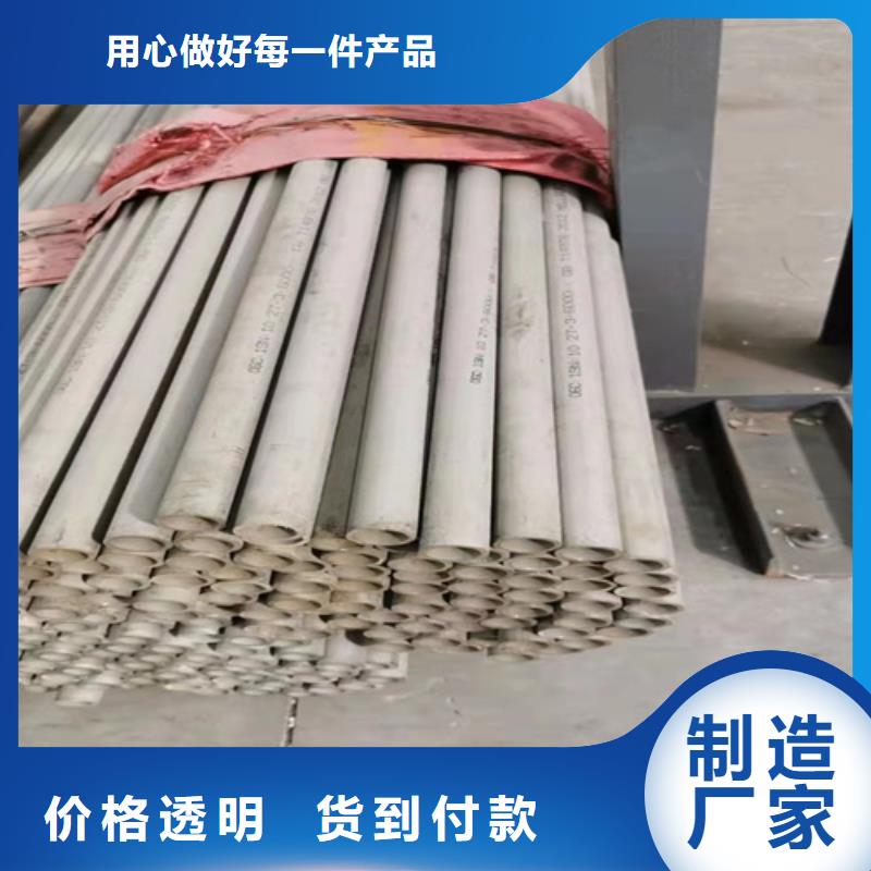 316L不锈钢圆管专业供应商