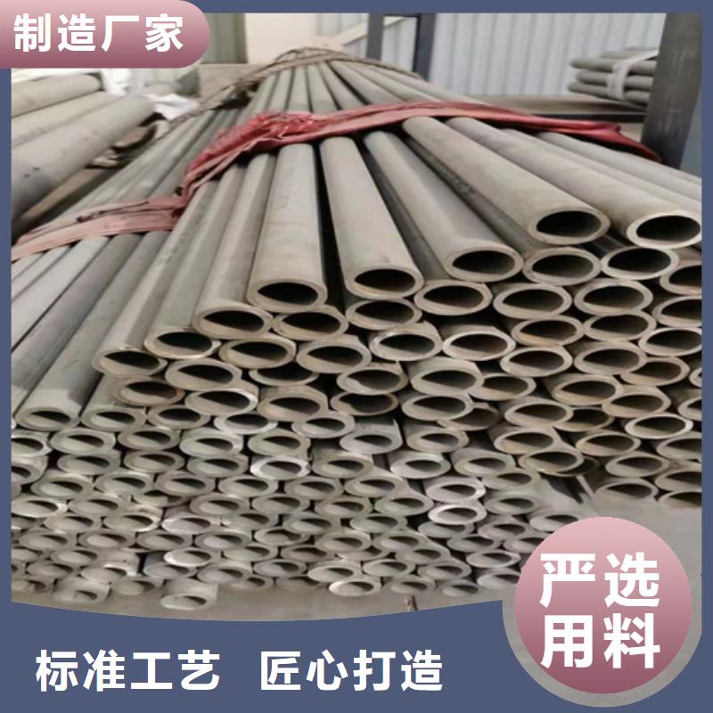 服务周到的316L不锈钢圆钢经销商