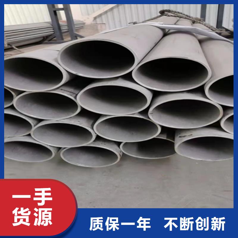 供应焊接316L不锈钢管