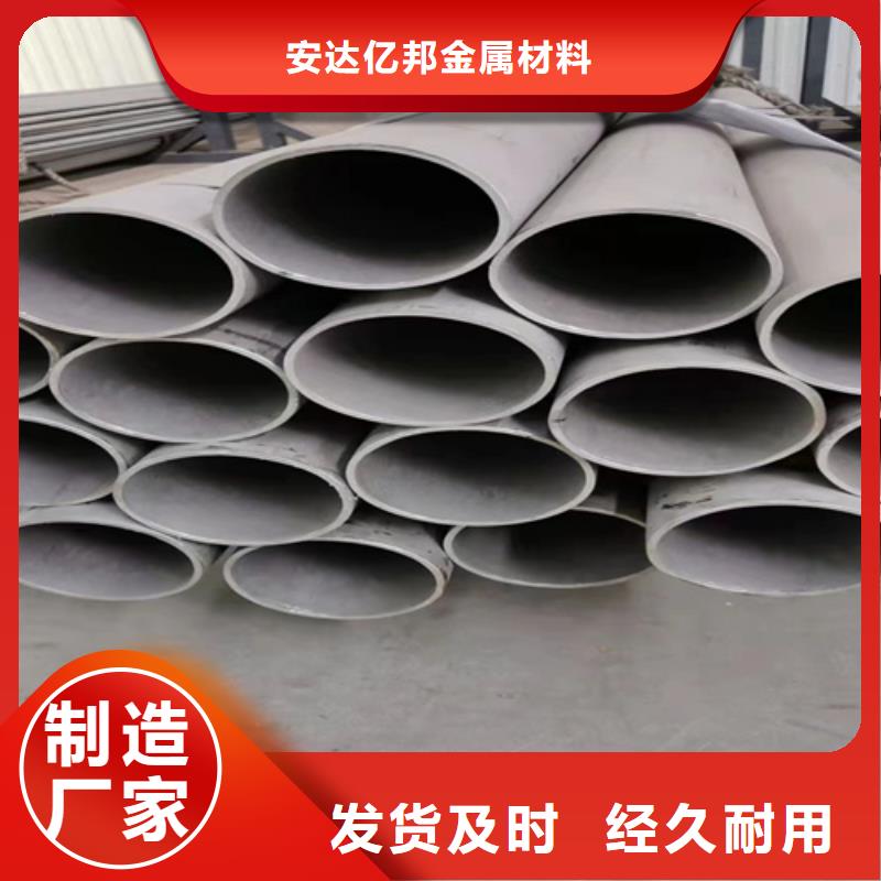 焊接316L不锈钢管参数