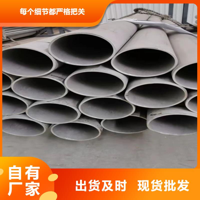 供应不锈钢316L钢管的厂家
