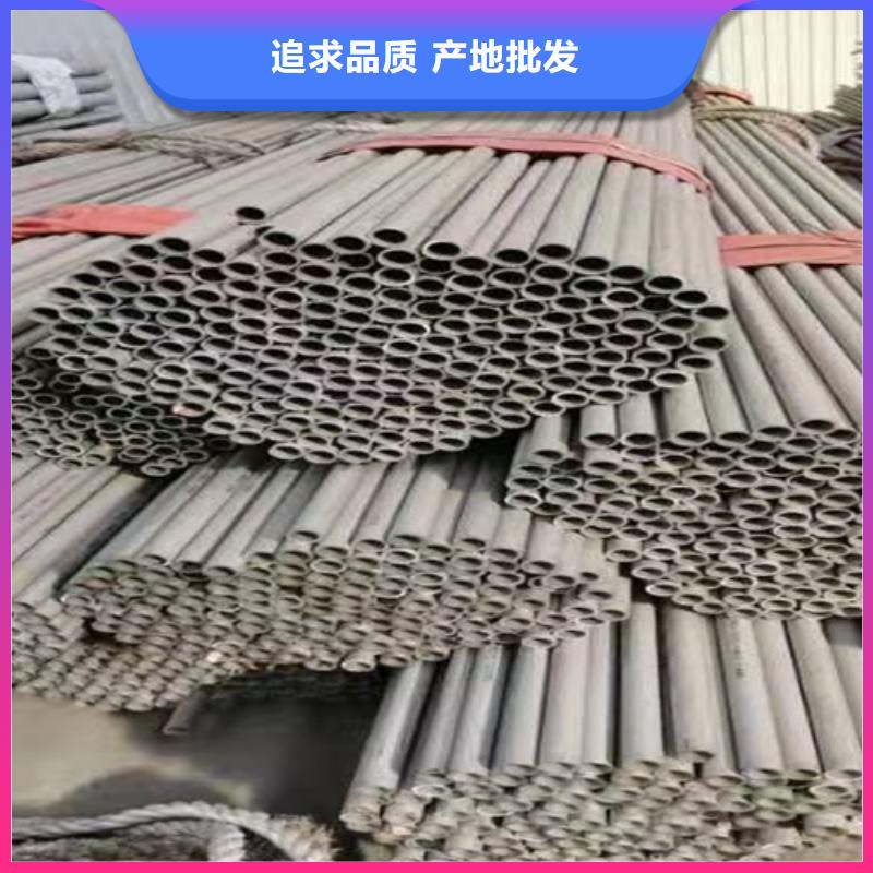 316L不锈钢无缝管厂家_精益求精
