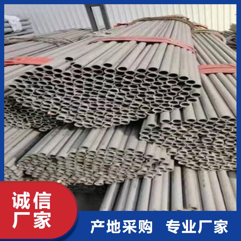 316L不锈钢钢管质量好_服务好