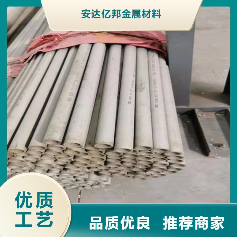 316L不锈钢槽钢采购认准大厂