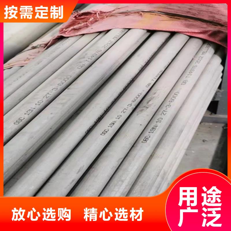 316L不锈钢方管一手报价
