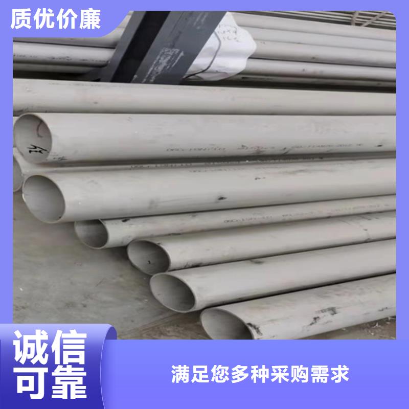 有现货的不锈钢无缝管316L生产厂家